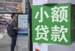 深圳急用大额短借-深圳急用空放借款-深圳急用贷款私借空放