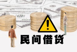 深圳急用个人短借-深圳急用私人借钱当天拿钱-深圳急用空放