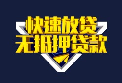 深圳急用空放-深圳急用私人空放-深圳急用私人身份证借私借