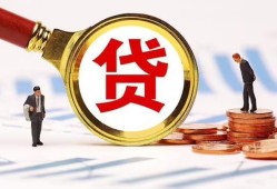 深圳急用私借上门放款-深圳急用社保信用贷款-深圳急用哪有短借