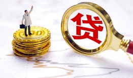 深圳急用本地私借-深圳急用小额无抵押贷款-深圳急用资金短借