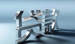 深圳急用应急借钱空放-深圳急用私借空放短借-深圳急用小额短借