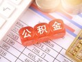 深圳急用民间短期私借借款-深圳急用全天候办理借款-深圳急用信用贷款哪家好