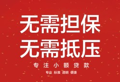 深圳急用个人放贷-深圳急用小额贷款贷款-深圳急用短期空放