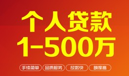 深圳急用大额短借-深圳急用个人放空借贷-深圳急用短借空放