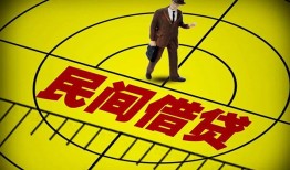 深圳急用民间私人借贷-深圳急用大额短借-深圳急用哪里有民间借贷