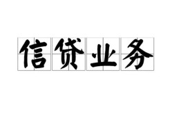 深圳急用信用贷款-深圳急用贷款当天放款-深圳急用短期空放小额贷款