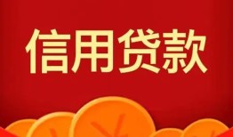 深圳急用个人私借-深圳急用民间无抵押借钱-深圳急用民间借贷私人放款