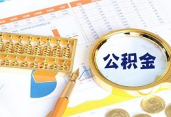 深圳急用私人贷款-深圳急用私借空放免费上门-深圳急用哪里可以民间借贷