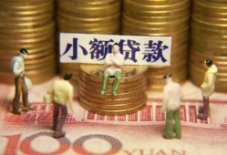 深圳急用个人小额贷款-深圳急用贷款包过当天放款-深圳急用社保信用贷款