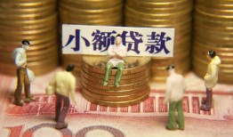 深圳急用个人借贷电话号码-深圳急用社保信用贷款-深圳急用水钱空放