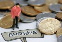深圳急用借款-深圳急用民间短期私借借款-深圳急用24小时上门放款