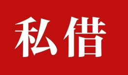 深圳急用私借空放免费上门-深圳急用应急借钱空放-深圳急用身份证怎么贷款