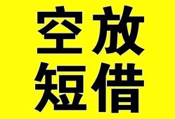 深圳急用民间私人借贷-深圳急用小额信用贷款-深圳急用信用贷款办理