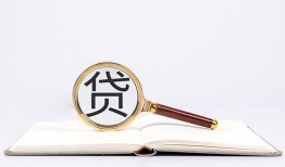 深圳急用民间借贷私人放款-深圳急用民间借贷无视黑白-深圳急用私人24小时借钱