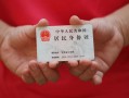 深圳急用小额短借-深圳急用民间私人借款-深圳急用快速借钱