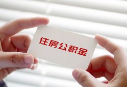 深圳急用民间短期私借借款-深圳急用无抵押个人贷款-深圳急用个人借贷好吗