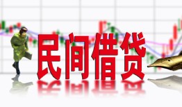 深圳急用贷款咨询-深圳急用个人消费贷款-深圳急用借钱短借