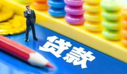 深圳急用小额贷款-深圳急用地区短借-深圳急用私借空放