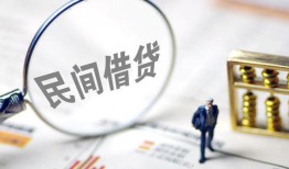 深圳急用贷款空放-深圳急用空借空放-深圳急用民间借贷