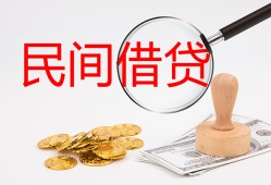 深圳急用小额私人借贷-深圳急用小额信用贷款-深圳急用身份证线下贷款
