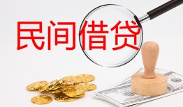 深圳急用小额私人借贷-深圳急用小额信用贷款-深圳急用身份证线下贷款