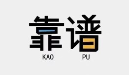 深圳急用身份证办理贷款-深圳急用短借私人-深圳急用无抵押私借空放