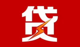 深圳急用个人贷款都有哪些-深圳急用哪里可以借钱-深圳急用哪有私人借贷