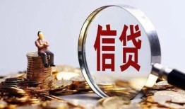 深圳急用私借空放直接上门-深圳急用信用贷款办理-深圳急用私人借钱