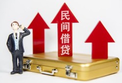 深圳急用民间借贷-深圳急用个人贷款小额贷款-深圳急用私人放水