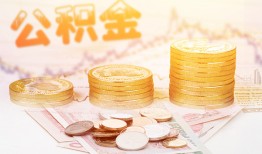 深圳急用私借空放先息后本-深圳急用个人放贷-深圳急用个人私借