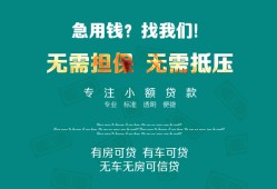 深圳急用民间短期私借借款-深圳急用短借私借空放-深圳急用快速借钱