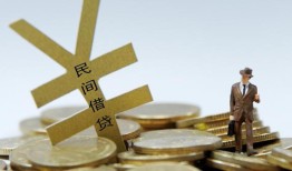 深圳急用贷款信用贷款-深圳急用上门空放-深圳急用短借空放