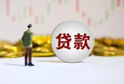 深圳急用空放-深圳急用小额贷款公司-深圳急用短借