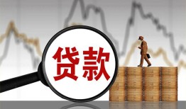 深圳急用小额贷款当天放款-深圳急用信用贷款办理-深圳急用身份证线下贷款