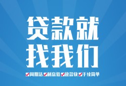 深圳急用私人借贷好吗-深圳急用身份证线下贷款-深圳急用民间借贷当天放款
