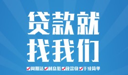 深圳急用私人借贷好吗-深圳急用身份证线下贷款-深圳急用民间借贷当天放款