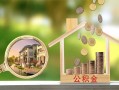 深圳急用短期空放-深圳急用信用贷款-深圳急用押身份证贷款