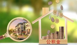 深圳急用短期空放-深圳急用信用贷款-深圳急用押身份证贷款