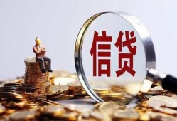 深圳急用个人借贷私借-深圳急用个人贷款联系电话-深圳急用身份证借私借