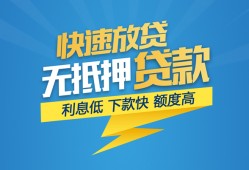 深圳急用短期空放小额贷款-深圳急用民间小额借贷-深圳急用私人放款联系方式