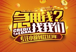 深圳急用借钱-深圳急用无抵押私借空放-深圳急用身份证借私借