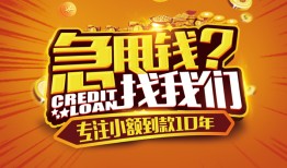 深圳急用借钱-深圳急用无抵押私借空放-深圳急用身份证借私借