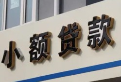 深圳急用私人放款联系方式-深圳急用空放私人借钱-深圳急用大学生信用贷款