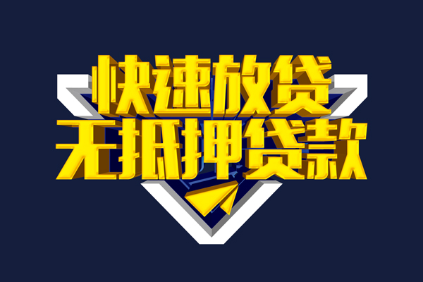 深圳急用空放