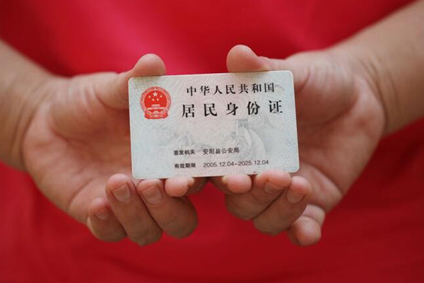 深圳急用小额短借