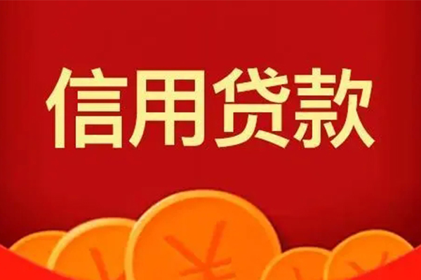 深圳急用民间短期私借借款