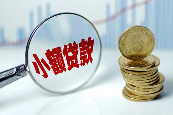 深圳急用正规短借
