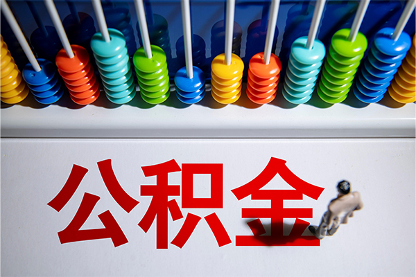 深圳急用个人小额贷款