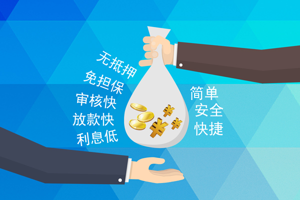 深圳急用私借贷